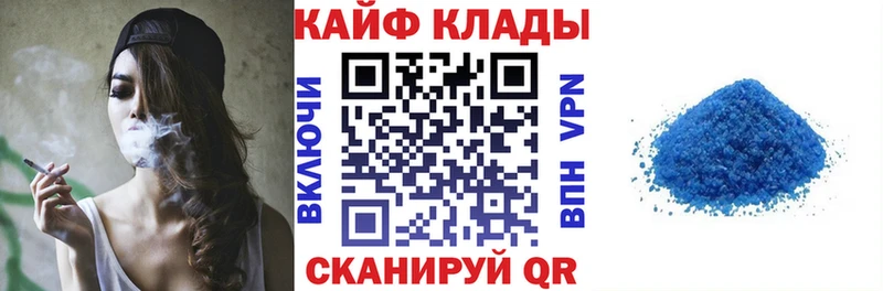 Купить наркотики сайты Асино Марихуана  Героин  Мефедрон  Alpha-PVP 