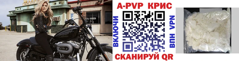 Альфа ПВП СК КРИС  OMG зеркало  Асино 
