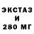 Экстази XTC Yaiza Garcia