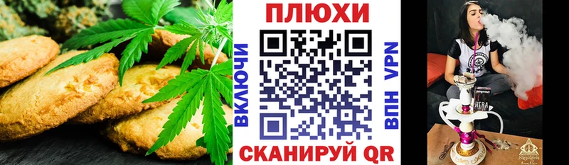 Еда ТГК марихуана  KRAKEN онион  Асино  купить закладку 