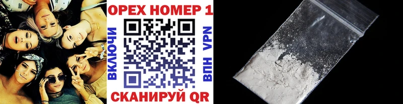 Cocaine VHQ  Асино 