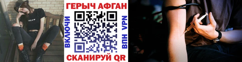 хочу   Асино  Героин VHQ 