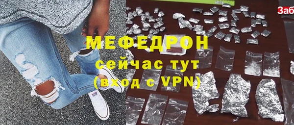 меф Алзамай