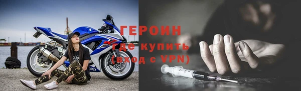 стаф Нягань