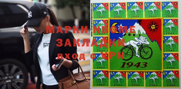 спиды Алексин