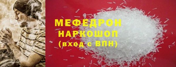дистиллят марихуана Нязепетровск