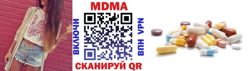 MDMA молли  где купить   Асино 