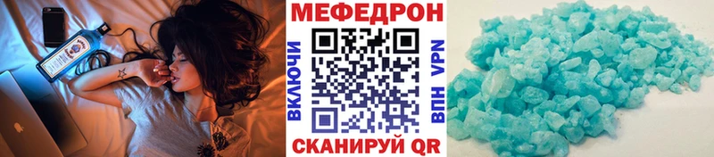 МЯУ-МЯУ мука  Асино 