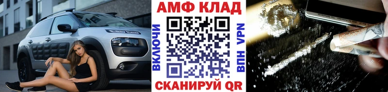 Первитин витя  Асино 
