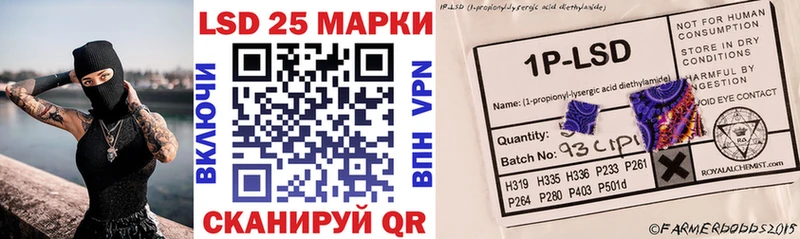 MEGA зеркало  Асино  Наркотические марки 1500мкг 